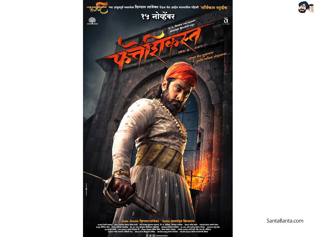 Fatteshikast - Chinmay Mandlekar | Checkout what Chinmay. D. Mandlekar who  potrayed Chhtrapati Shivaji Maharaj, has to say about their movie  Fatteshikast Watch #Fatteshikast releasing at... | By Carnival Cinemas  IndiaFacebook