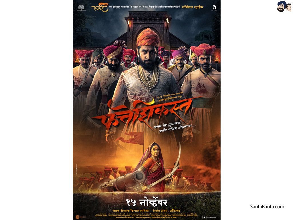 'Fatteshikast' new promo: Digpal Lanjekar gives us a glimpse of Mrinal  Kulkarni as 'Rajmata Jijau' | Marathi Movie News - Times of India