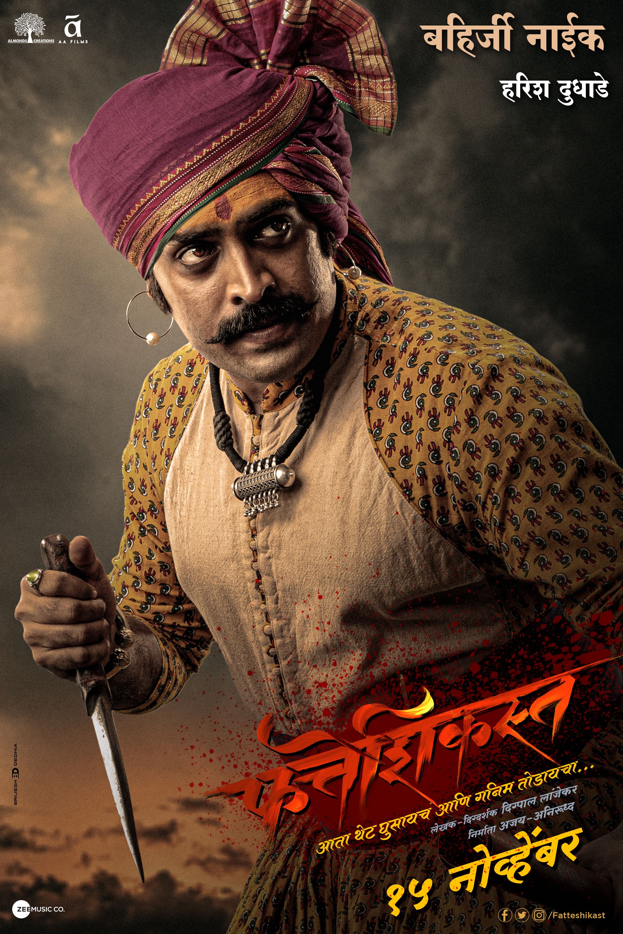 fatteshikast on hotstar