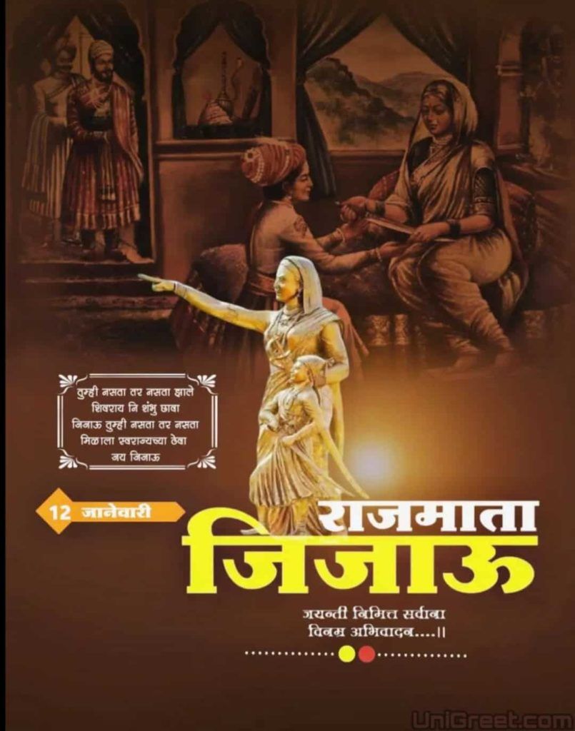 Best Rajmata Jijabai / Jijamata / Jijau Jayanti Image Wishes Quotes Status In Marathi. Rajmata, Blur image background, Background image for editing