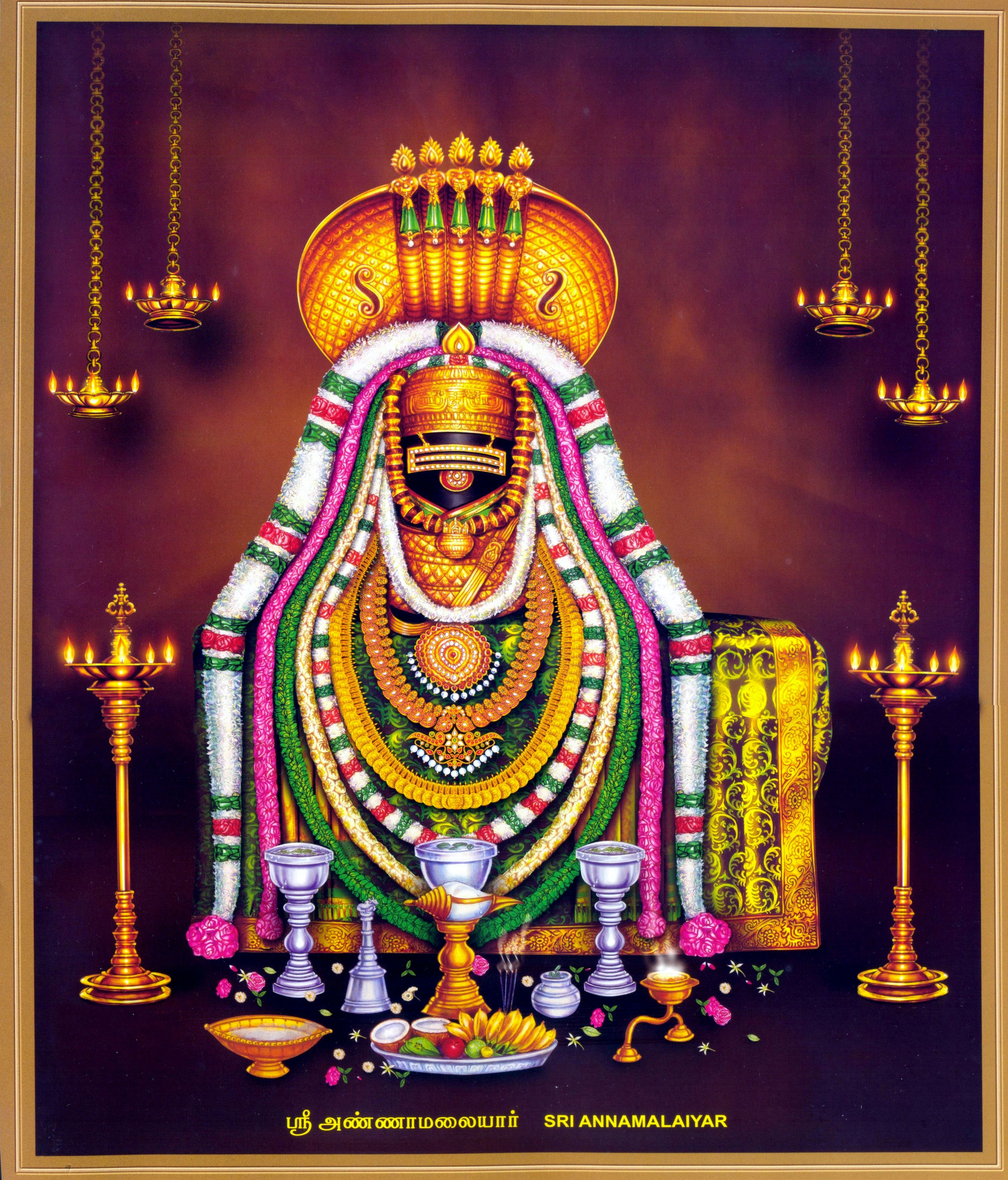 Thiruvannamalai Wallpaper