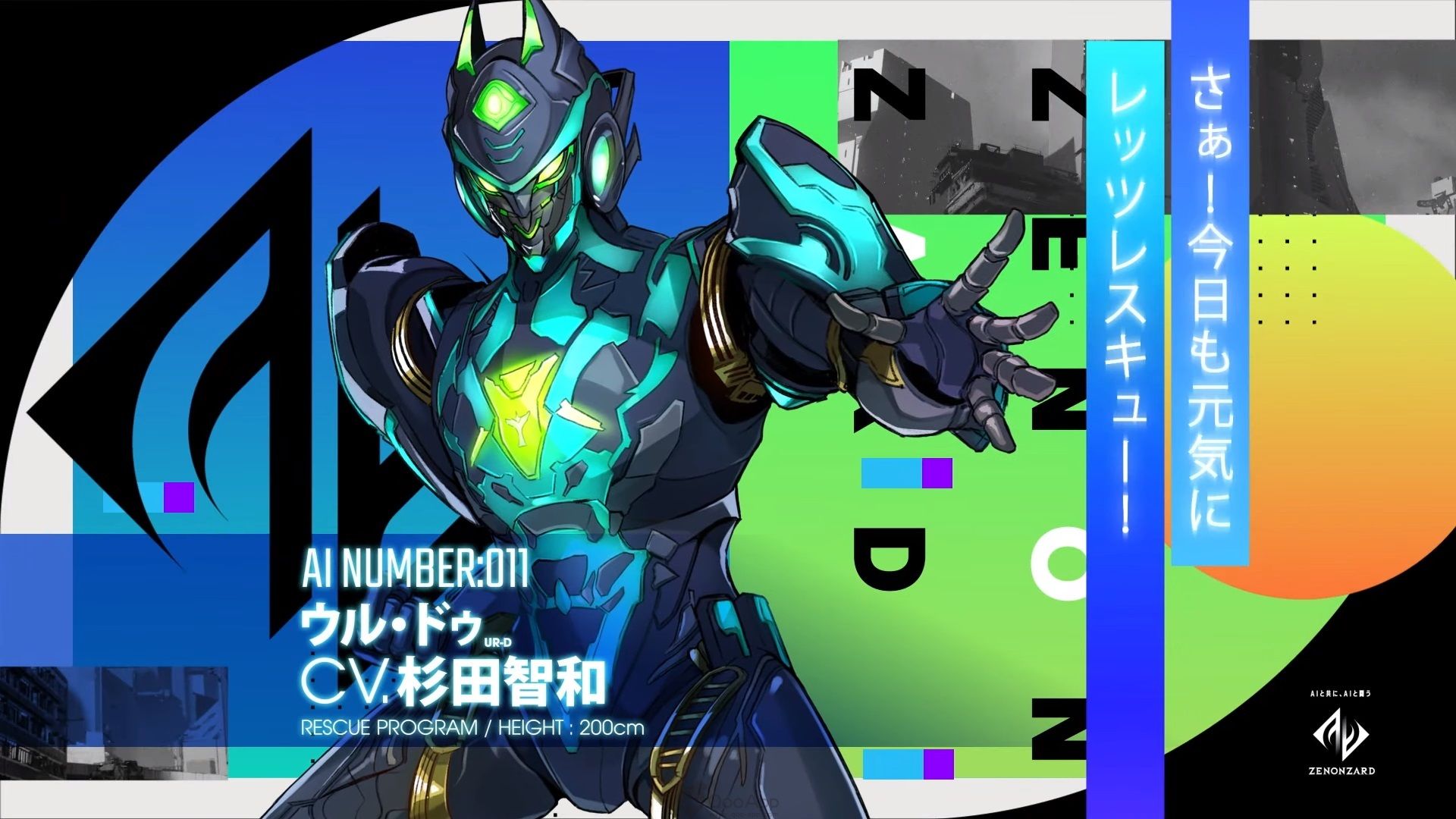 Qoo News BANDAI Smartphone Card Game ZENONZARD Confirmed 10 9 Release!