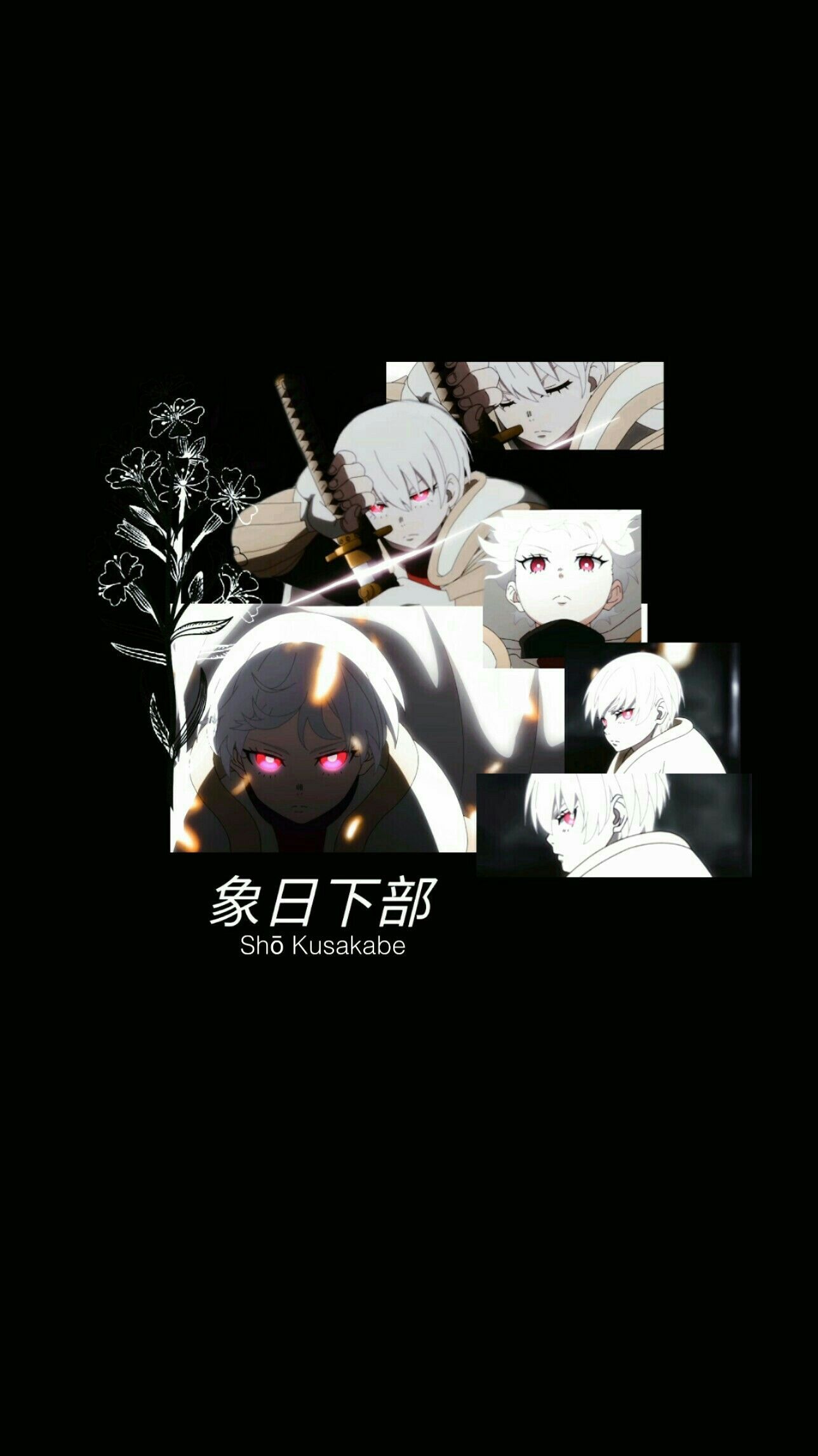 Sho Kusakabe wallpaper icon •. Enen Shoubotai (fire force). •. Anime elf, Cool anime wallpaper, Anime wallpaper