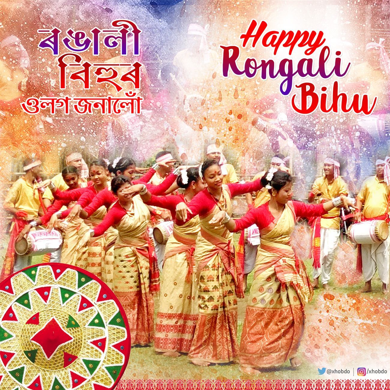 Magh Bihu 2021 Messages and Happy Bhogali Bihu Wishes: WhatsApp Stickers,  Facebook Greetings, Telegram HD Images, GIFs and SMSes to Celebrate Bihu |  🙏🏻 LatestLY