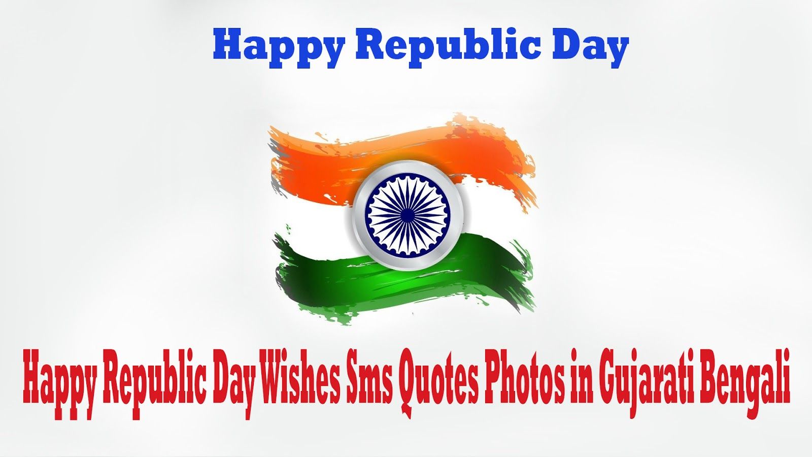 Happy Republic Day 2021 Wishes Sms Quotes Photo in Gujarati Bengali Happy Republic Day 2021 Image, Quotes, Speech, Poems, Slogans
