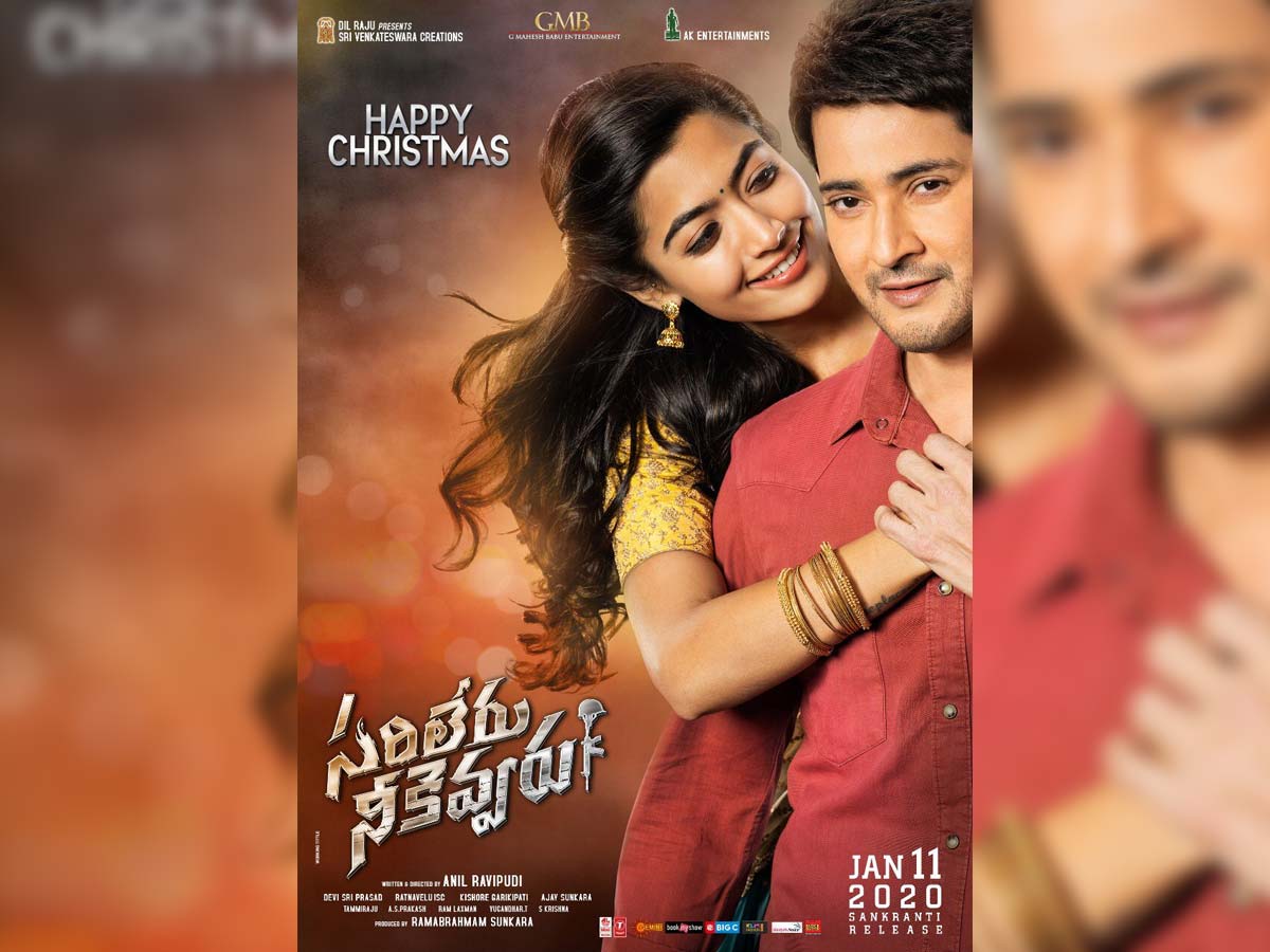 Rashmika Mandanna first hug to Mahesh Babu