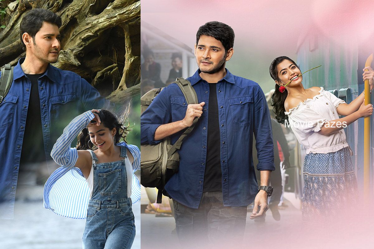 Mahesh Babu And Rashmika Wallpapers - Wallpaper Cave