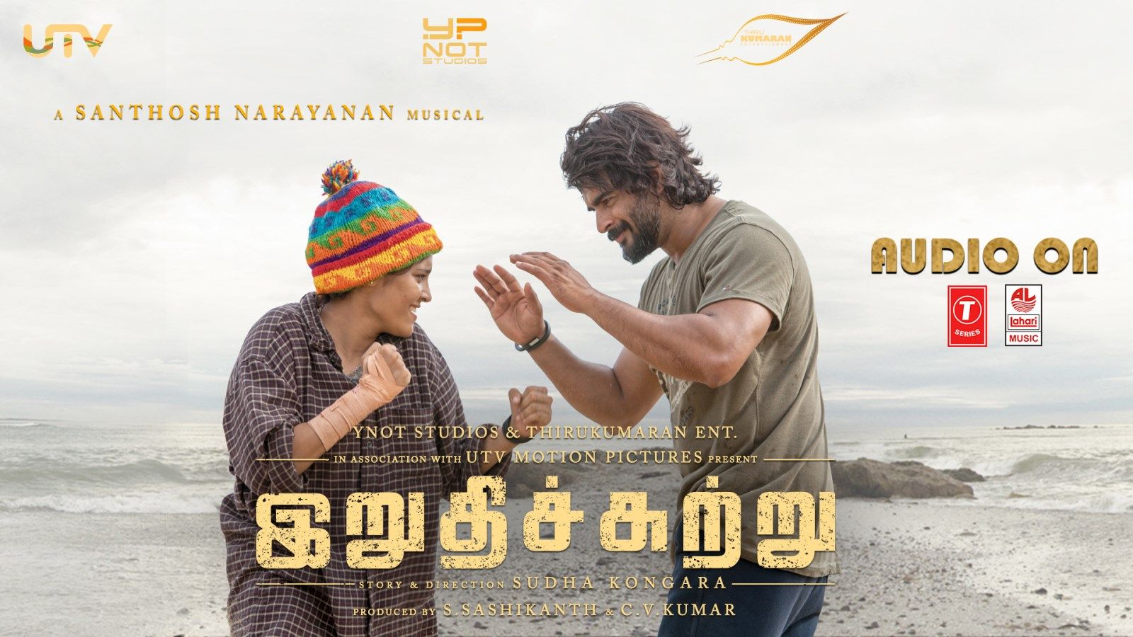 Irudhi Suttru Wallpapers Wallpaper Cave