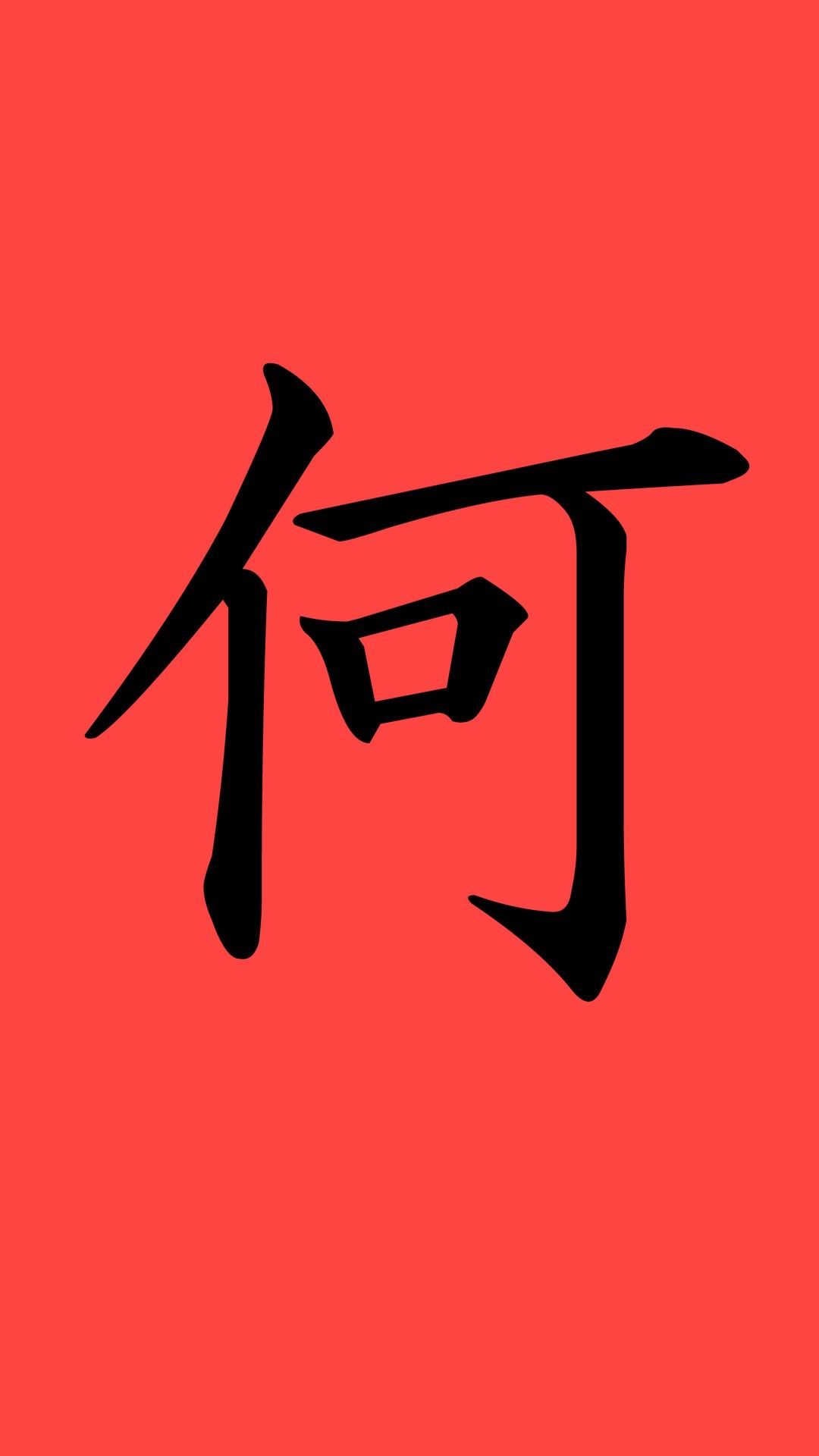 Wallpaper Phone Minimalist With High Resolution Pixel Anime Wallpaper Phone HD Wallpaper