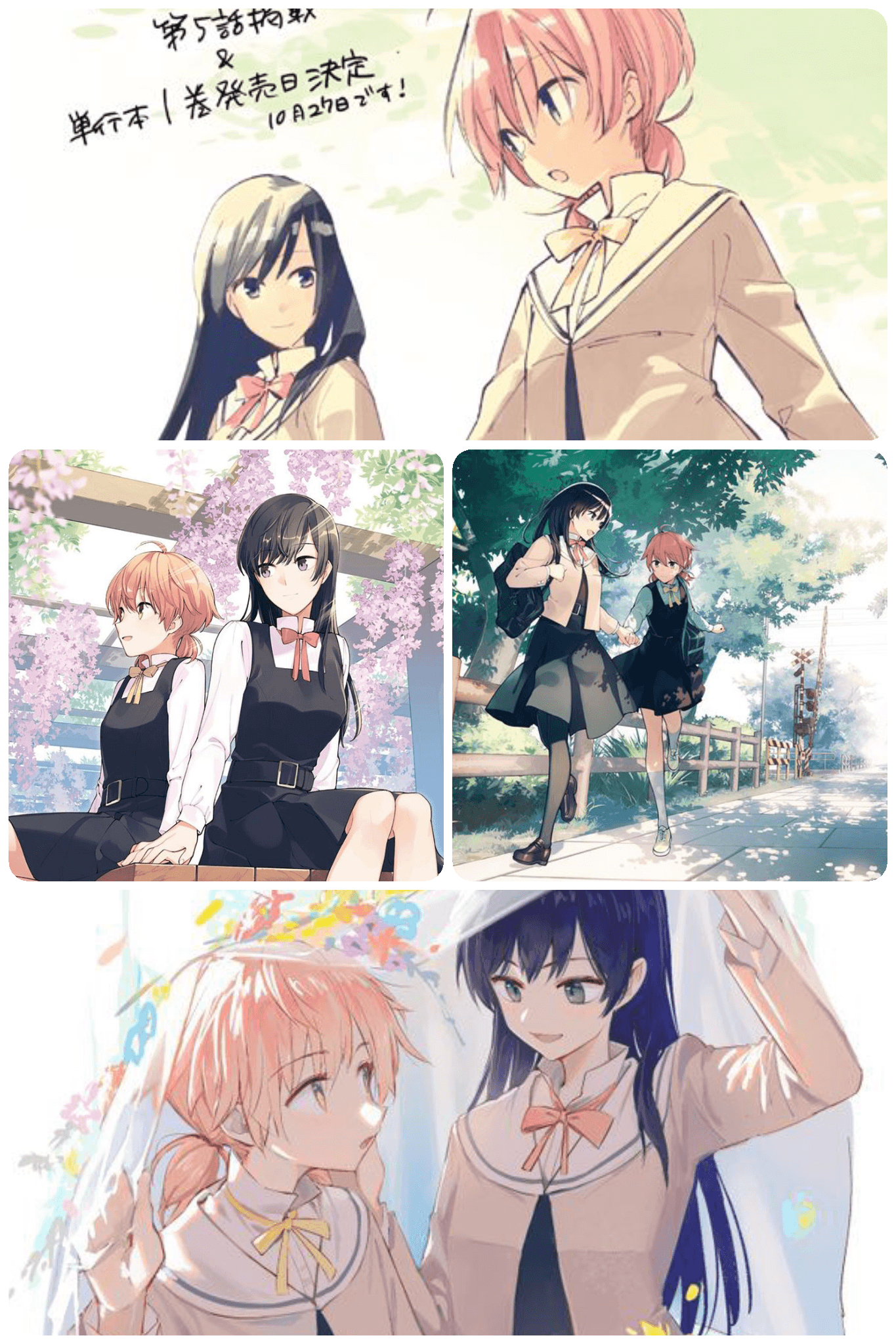 Bloom Into You iPhone Wallpapers - Wallpaper Cave