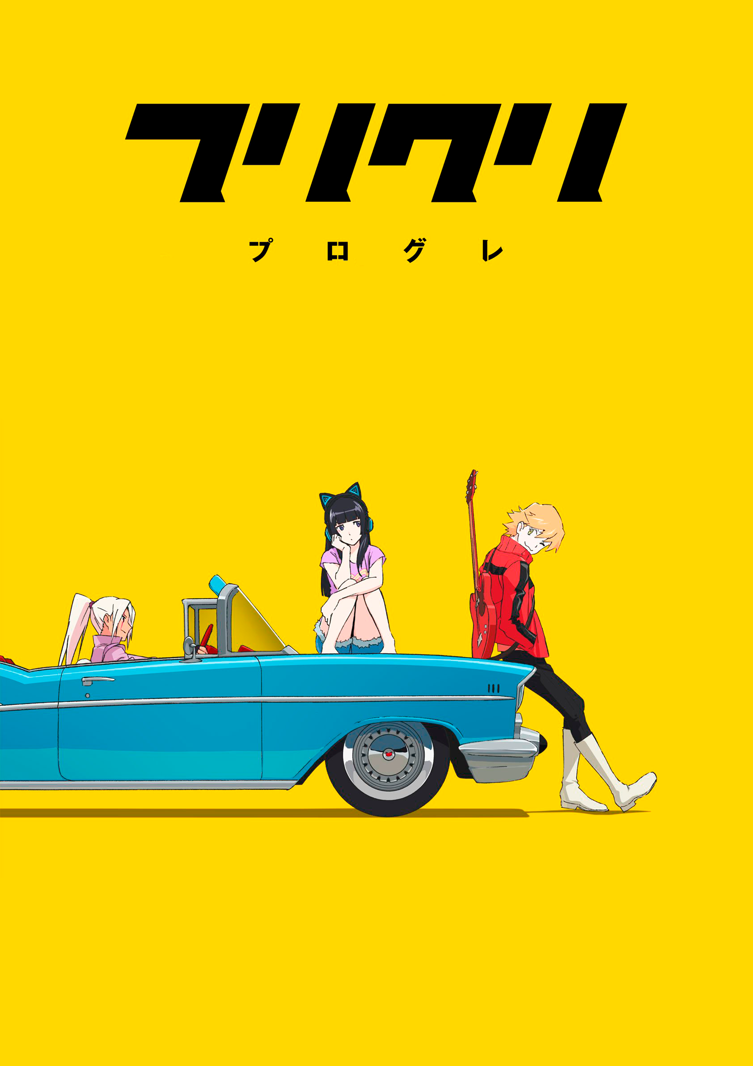 FLCL Android Wallpapers - Wallpaper Cave.
