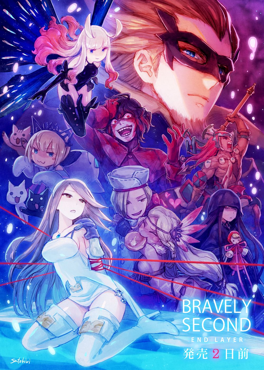 Bravely Second: End Layer Mobile .zerochan.net