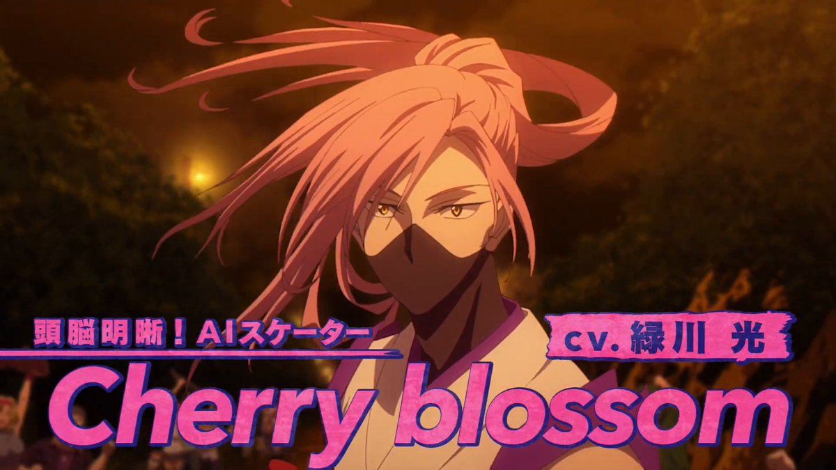 Cherry Blossom. SK8 the Infinity