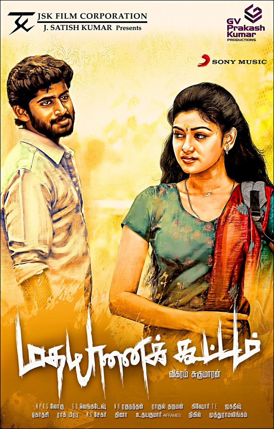 Madha Yaanai Koottam Movie Poster ( of 7)