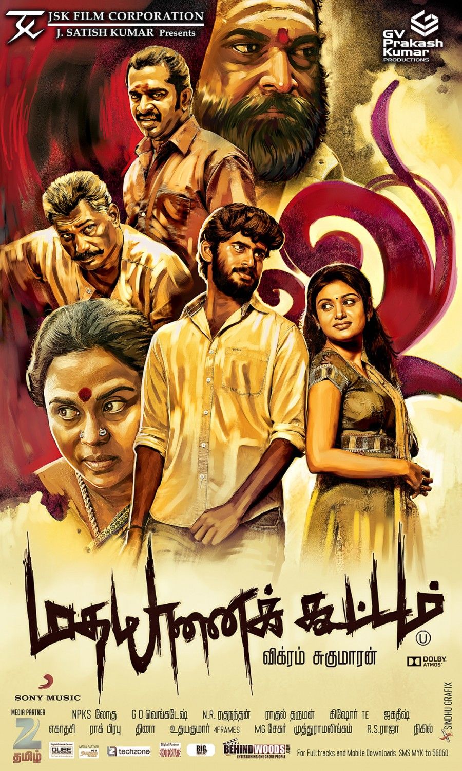 Madha Yaanai Koottam Movie Poster ( of 7)
