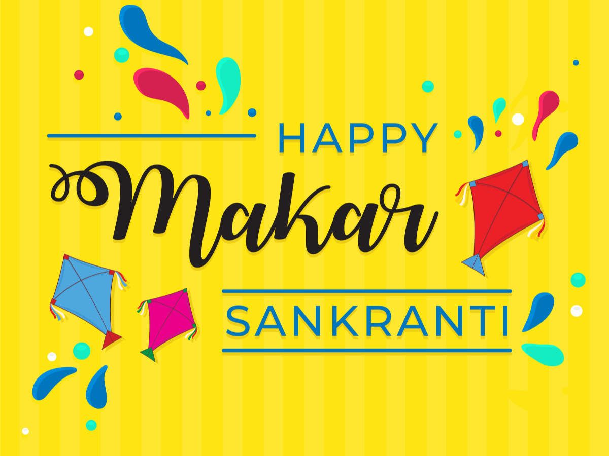 Happy Makar Sankranti 2021: Image, Quotes, Wishes, Messages, Cards, Greetings, Picture, GIFs and Wallpaper of India