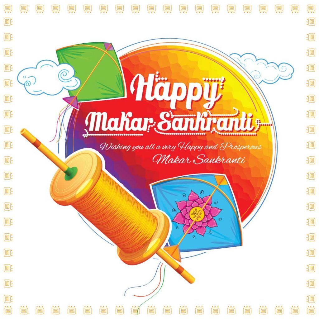 Happy Makar Sankranti wallpaper with colorful kite for festival of India
