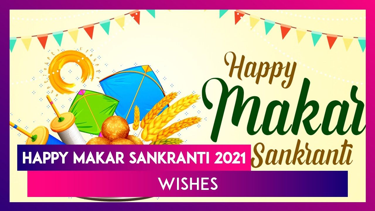 Makar Sankranti 2021: WhatsApp Messages, Photo, Greetings And Wallpaper on Kite Flying Festival