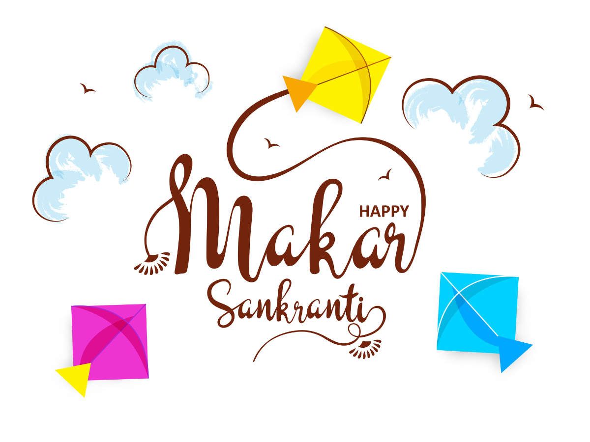 Happy Makar Sankranti 2021: Image, Quotes, Wishes, Messages, Cards, Greetings, Picture, GIFs and Wallpaper of India
