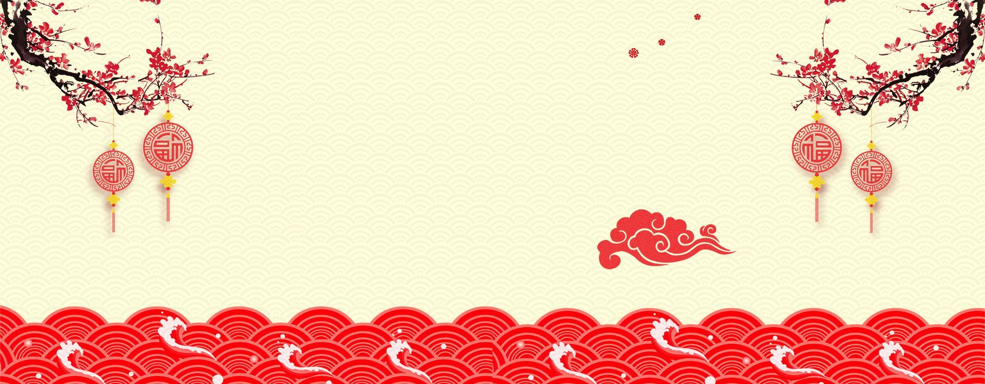 Chinese New Year Chinese Style Background. Chinese new year background, Red background image, Happy chinese new year