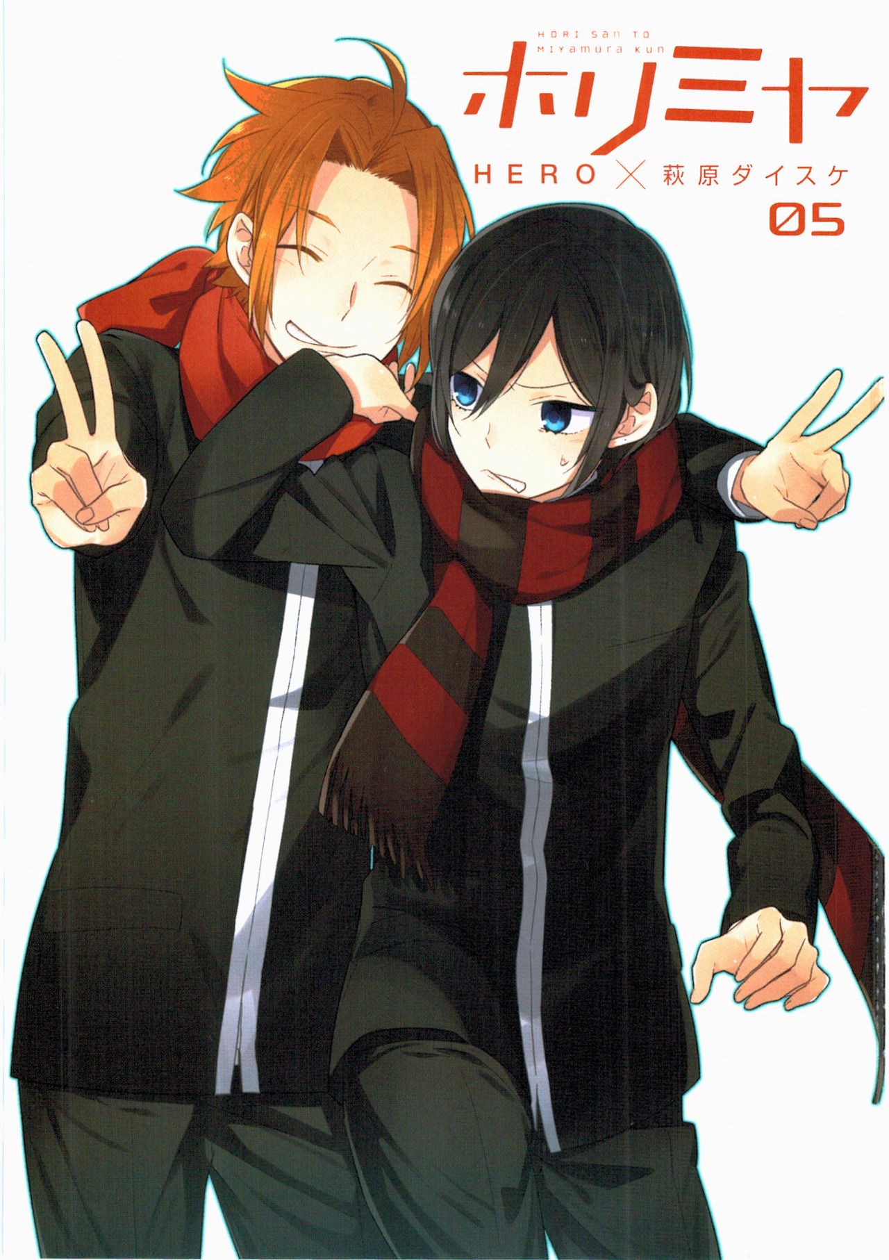 Hori San To Miyamura Kun Wallpapers - Wallpaper Cave