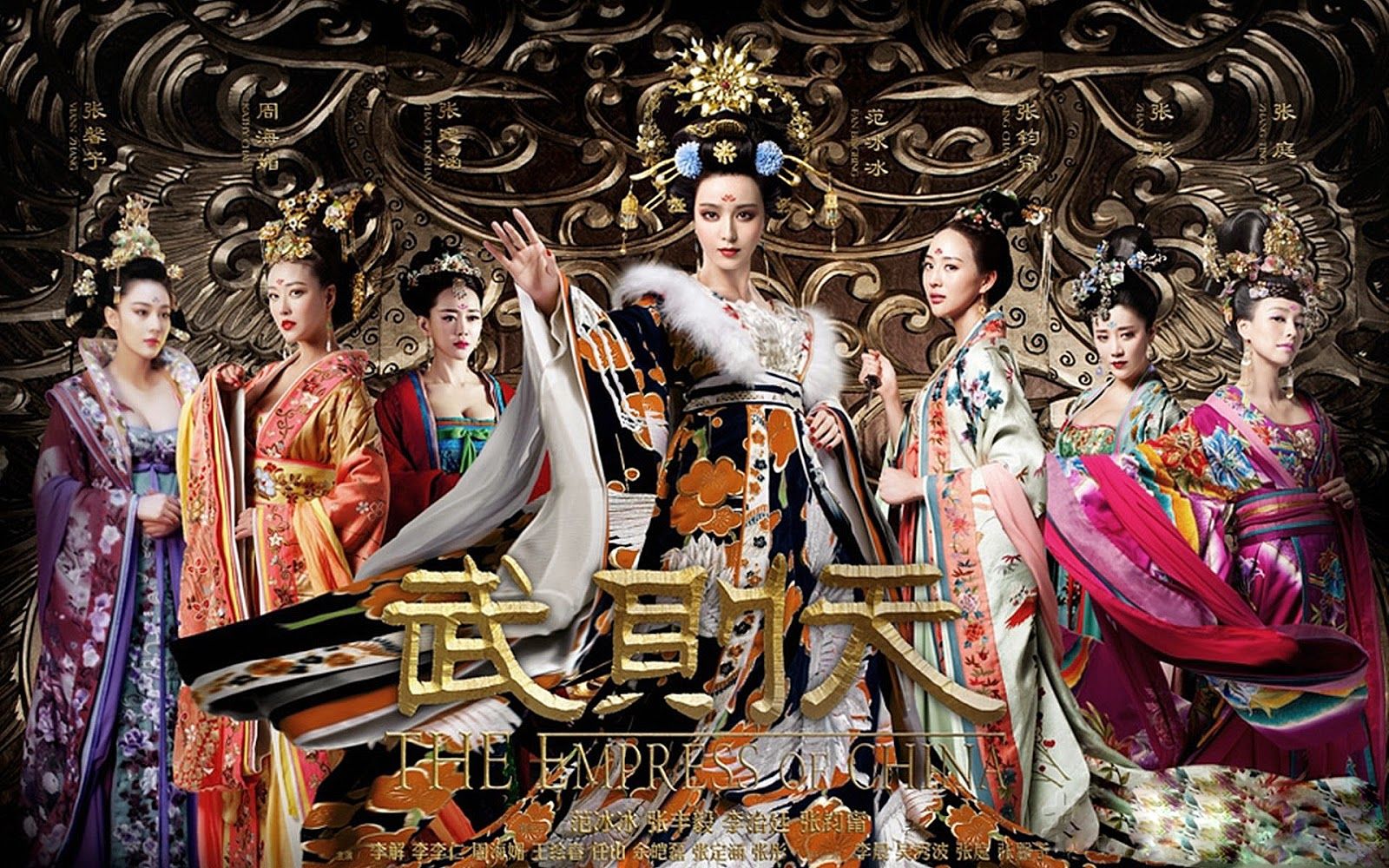 The Empress Of China 武媚娘传奇 C Drama Review