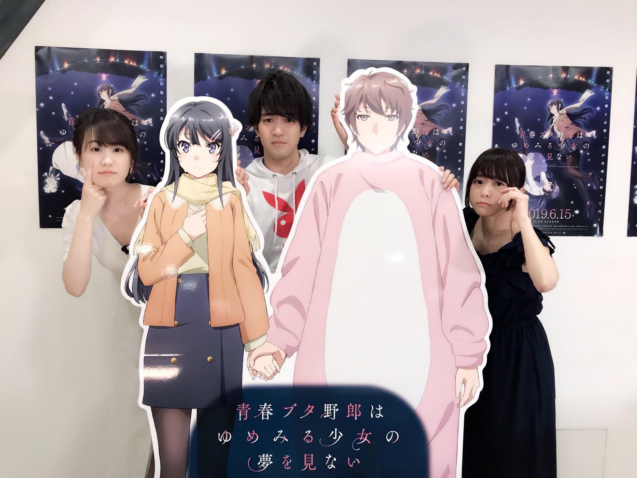 Sad Aobuta characters with sad Aobuta seiyuus