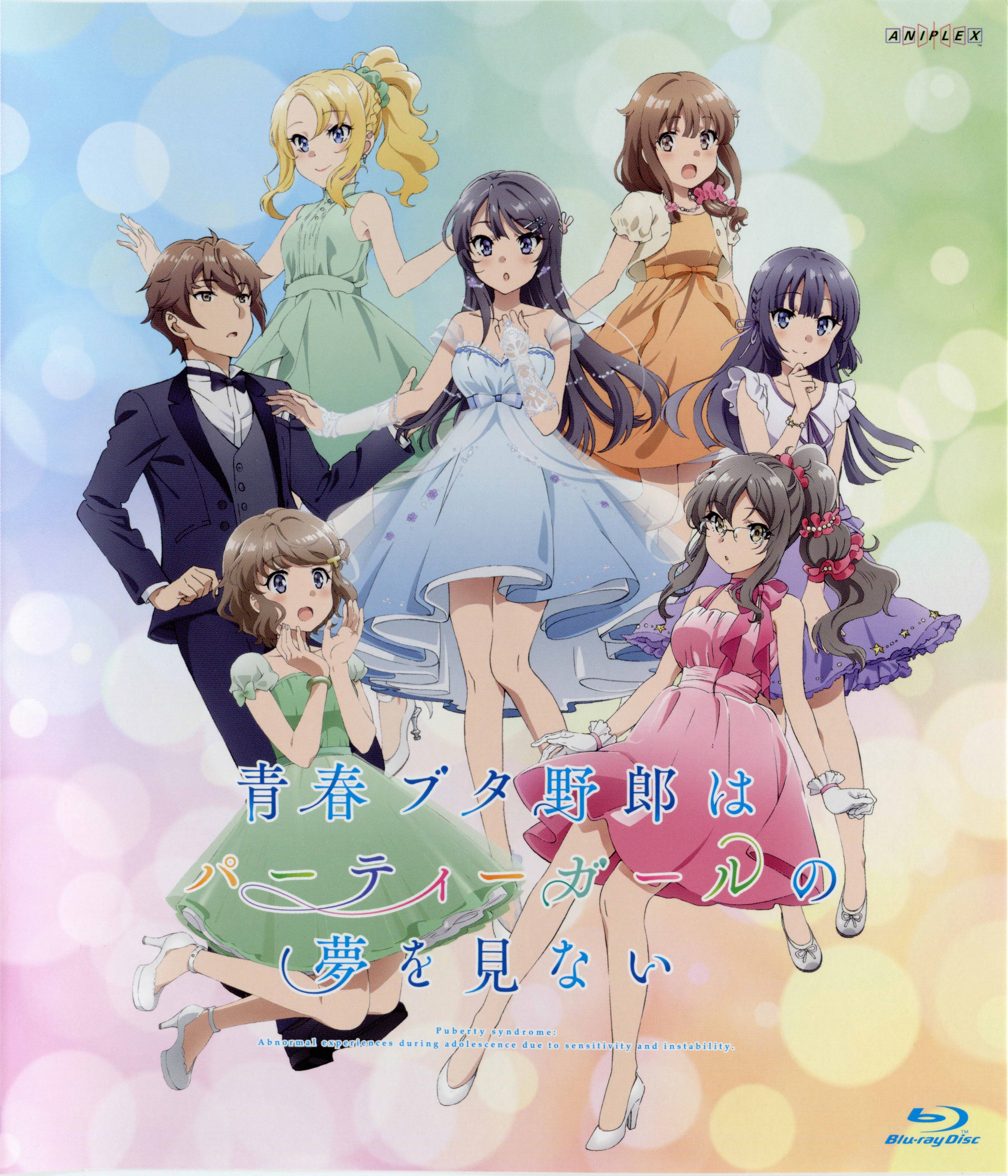 Futaba Rio Buta Yarou Series Anime Image Board