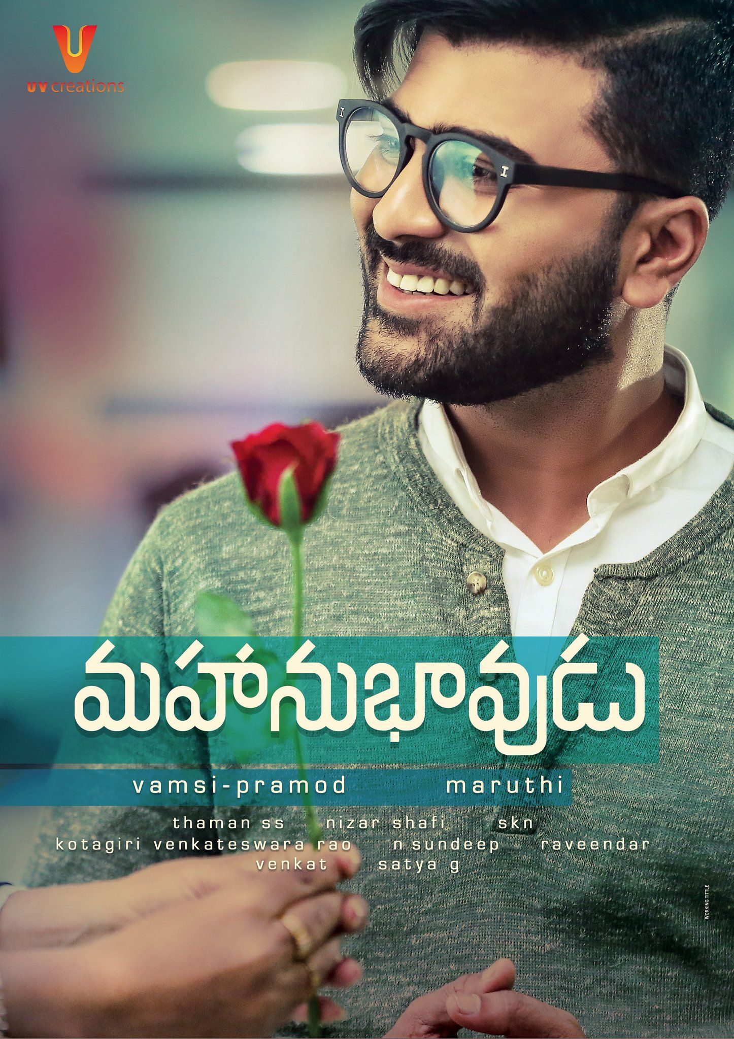 Mahanubhavudu Wallpapers Wallpaper Cave