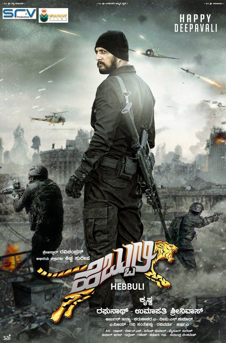 Kiccha Sudeep's Hebbuli Diwali special poster, Image, Gallery