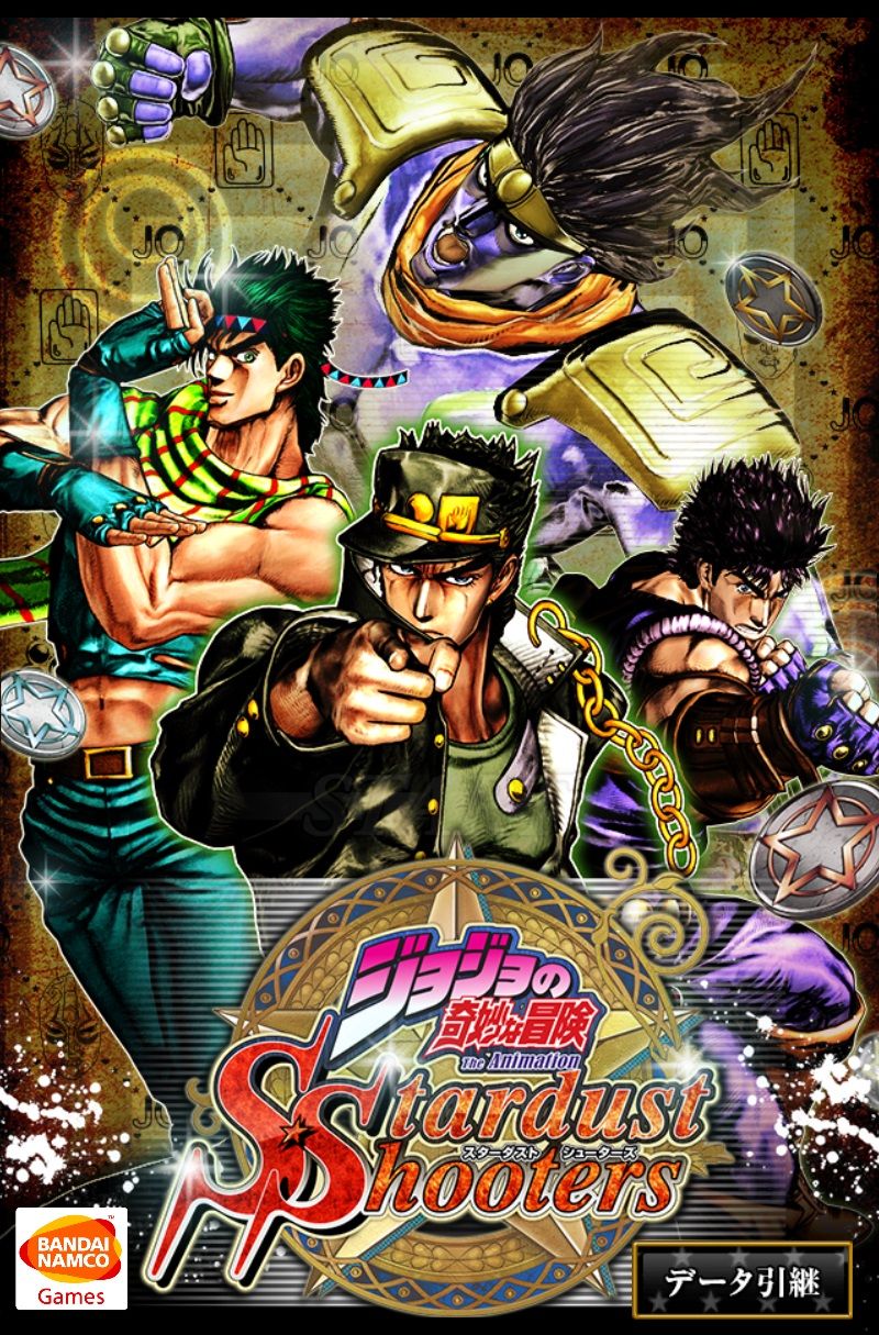 Atum - JoJo's Bizarre Encyclopedia