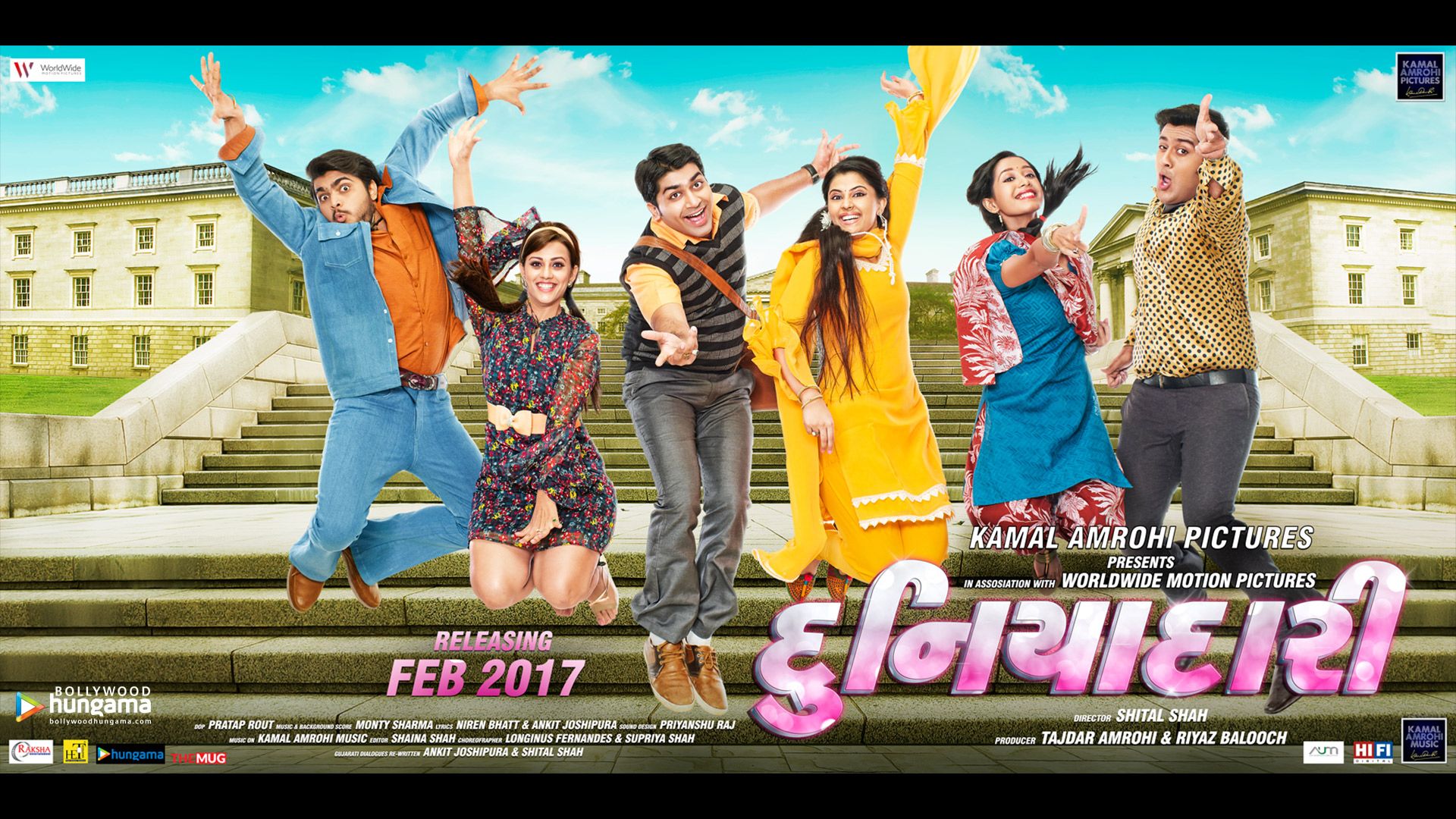 Duniyadari Wallpapers Wallpaper Cave
