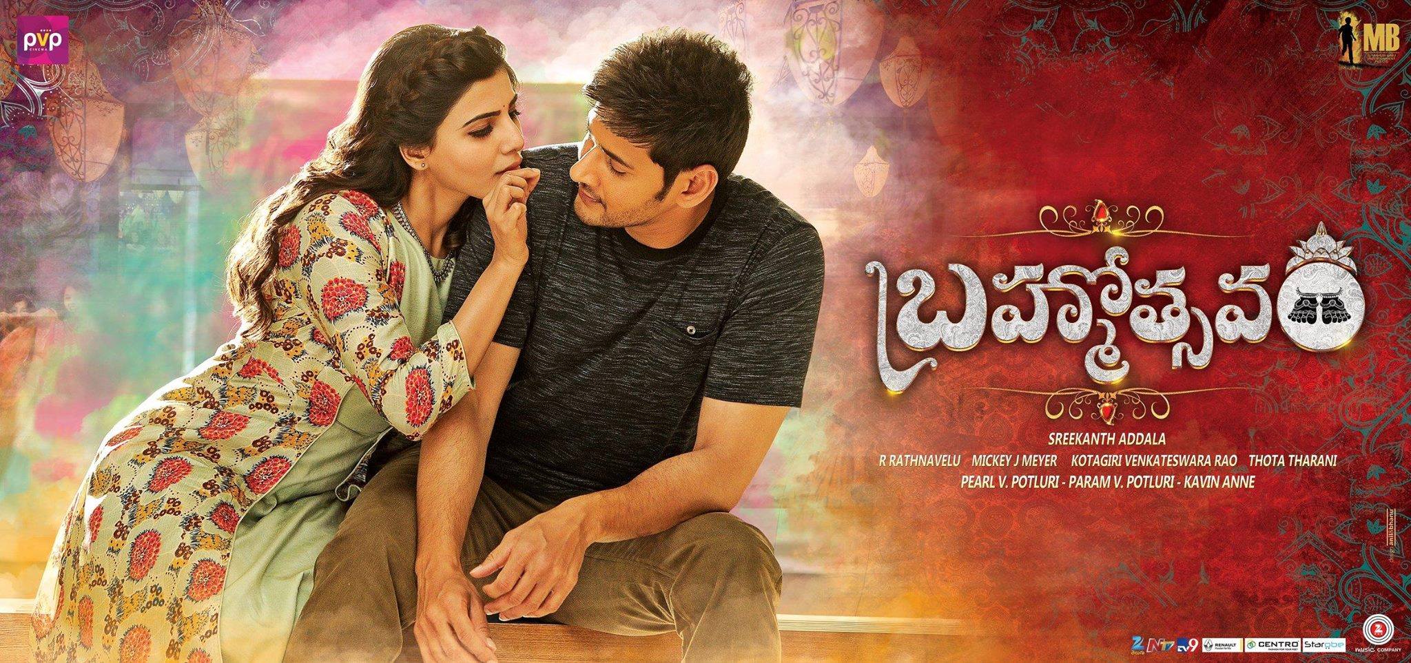 Brahmotsavam Wallpapers Wallpaper Cave