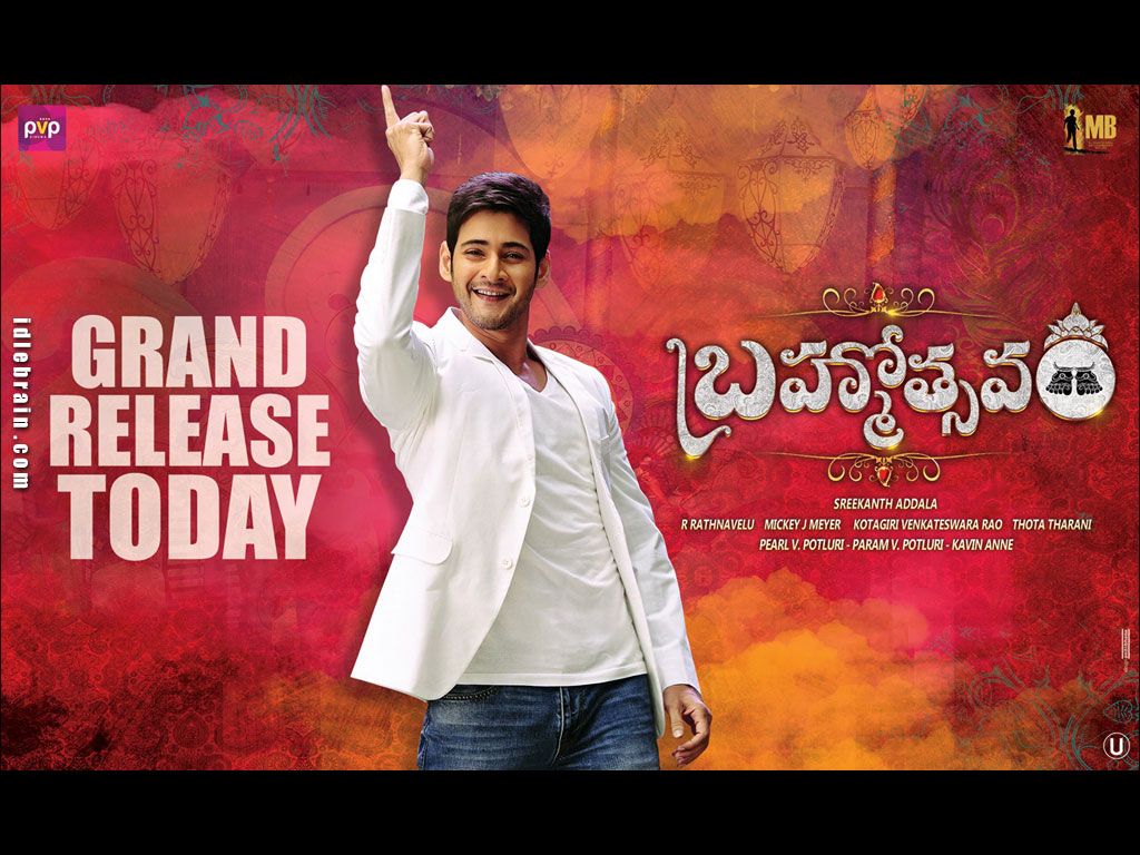 Brahmotsavam wallpaper cinema posters