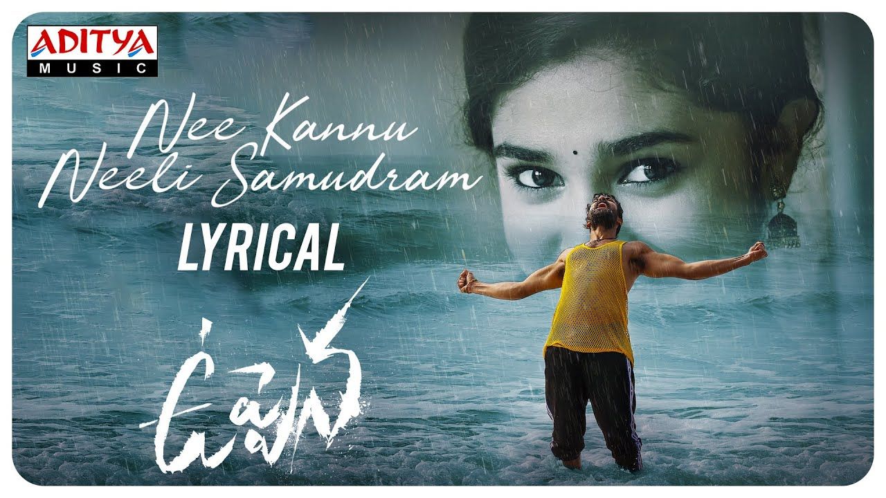 Nee Kannu Neeli Samudram Song Lyrics Editz Lyrics