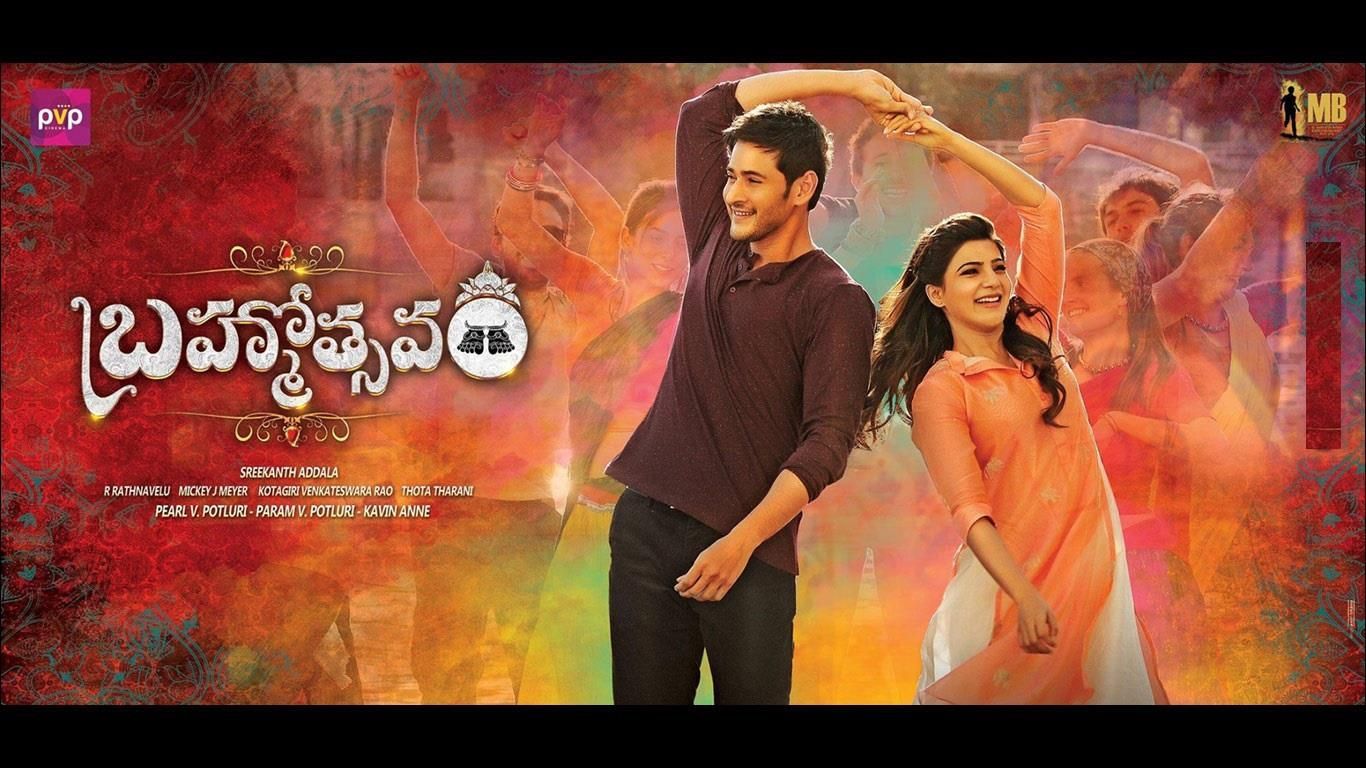 Brahmotsavam Telugu Movie Wallpaper. Movie wallpaper, Movies online free film, Mahesh babu