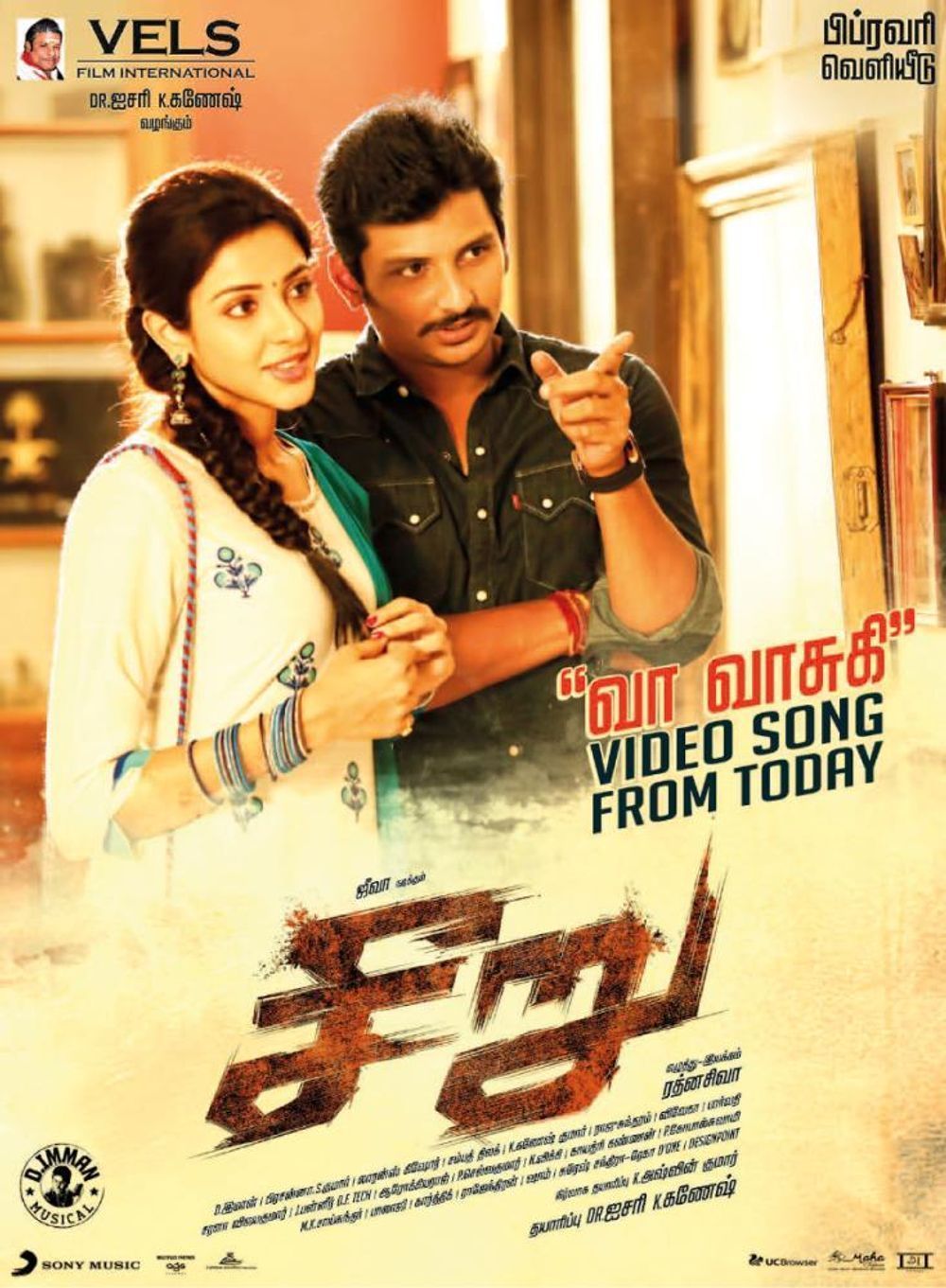 Seeru Wallpapers Wallpaper Cave