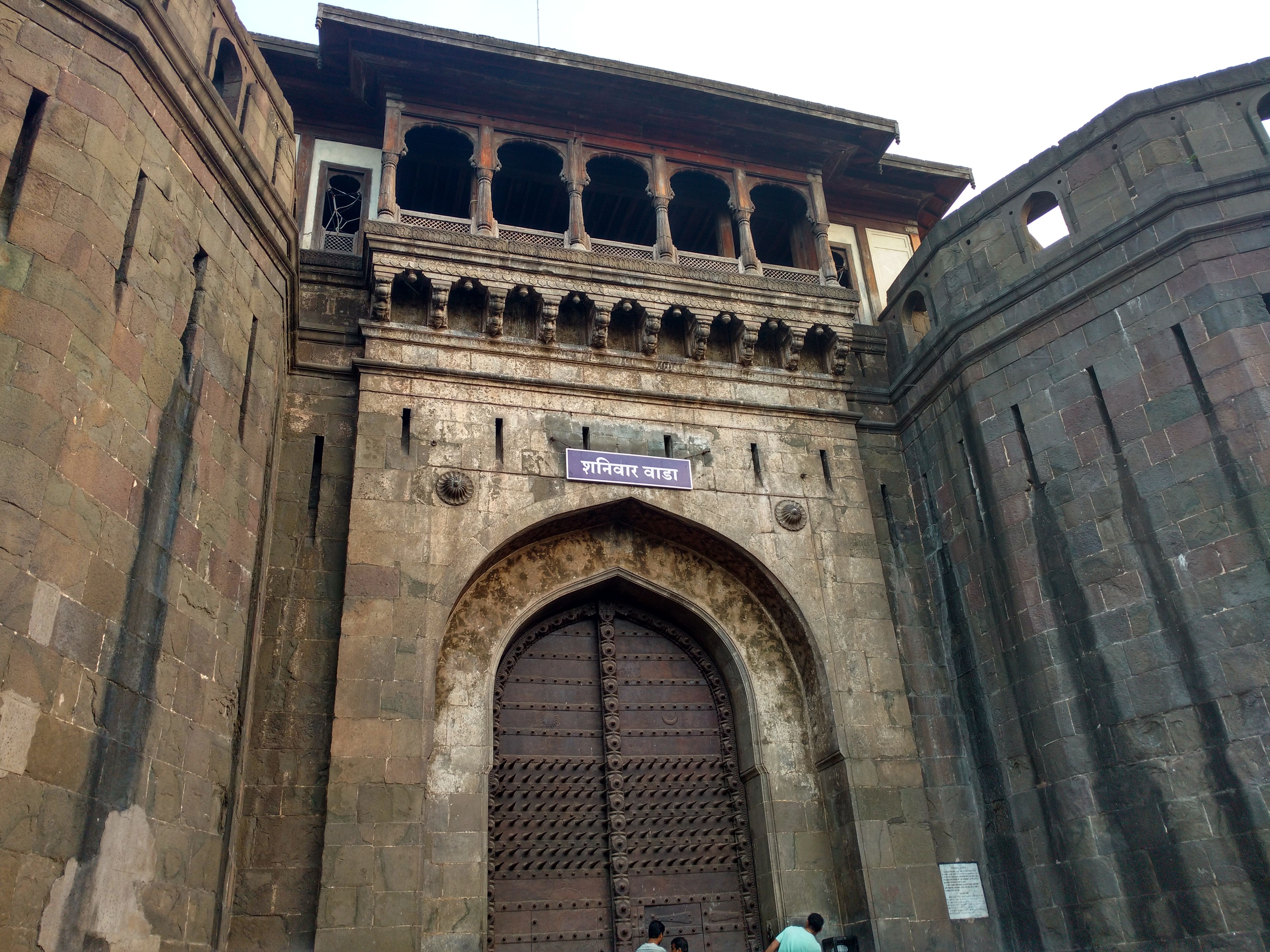 Shaniwar Wada Fort