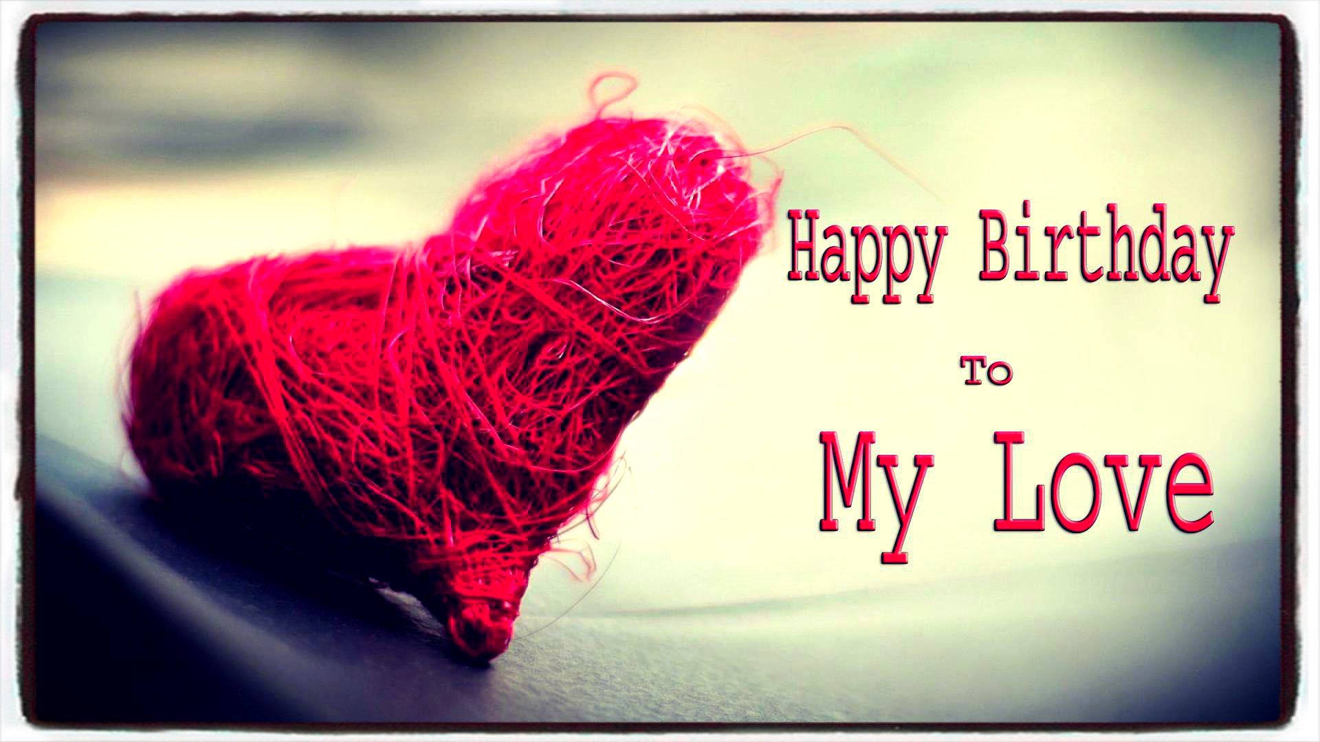 Love Text Message Wallpaper