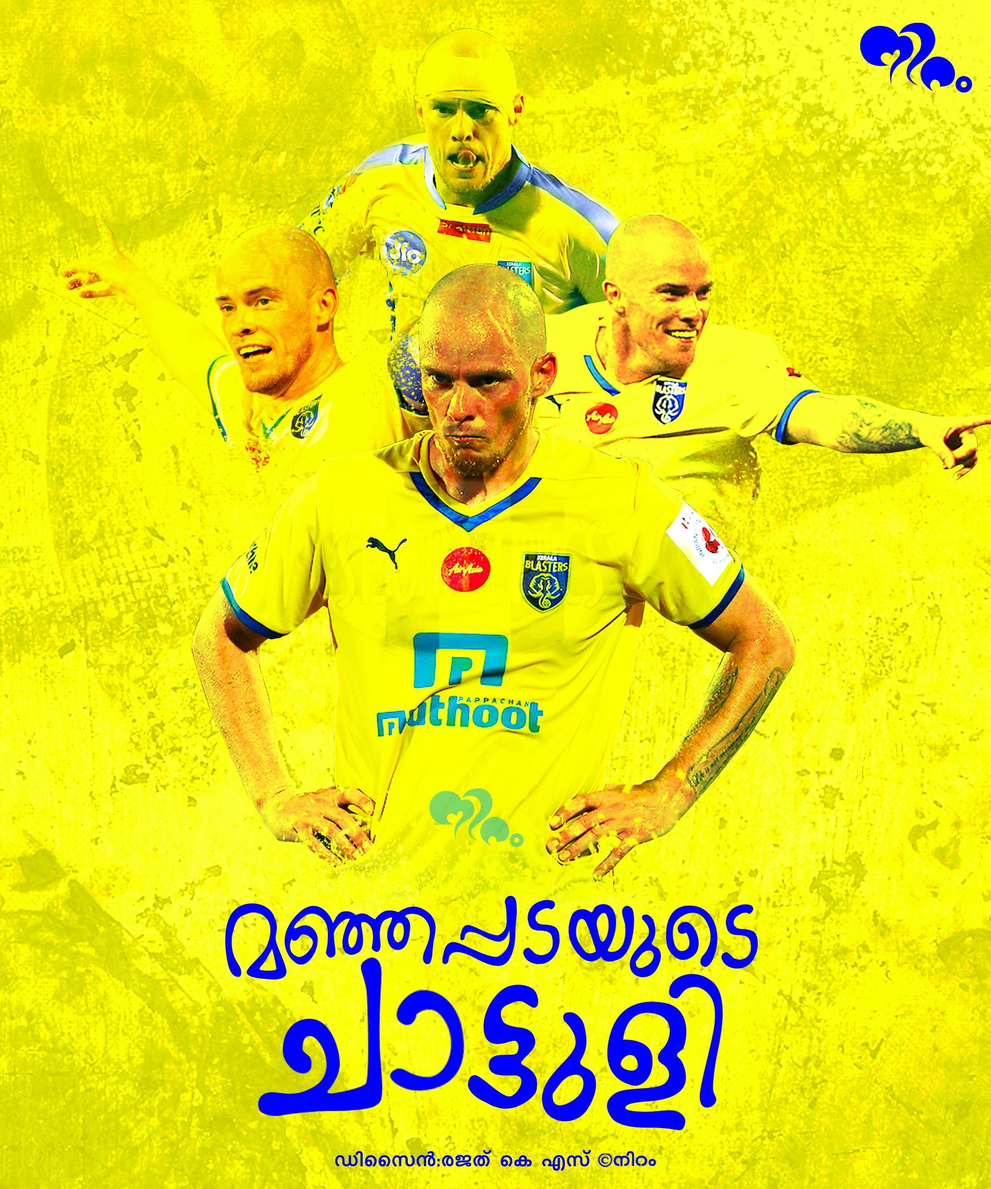 Kerala Blasters Players Wallpapers Wallpaper Cave