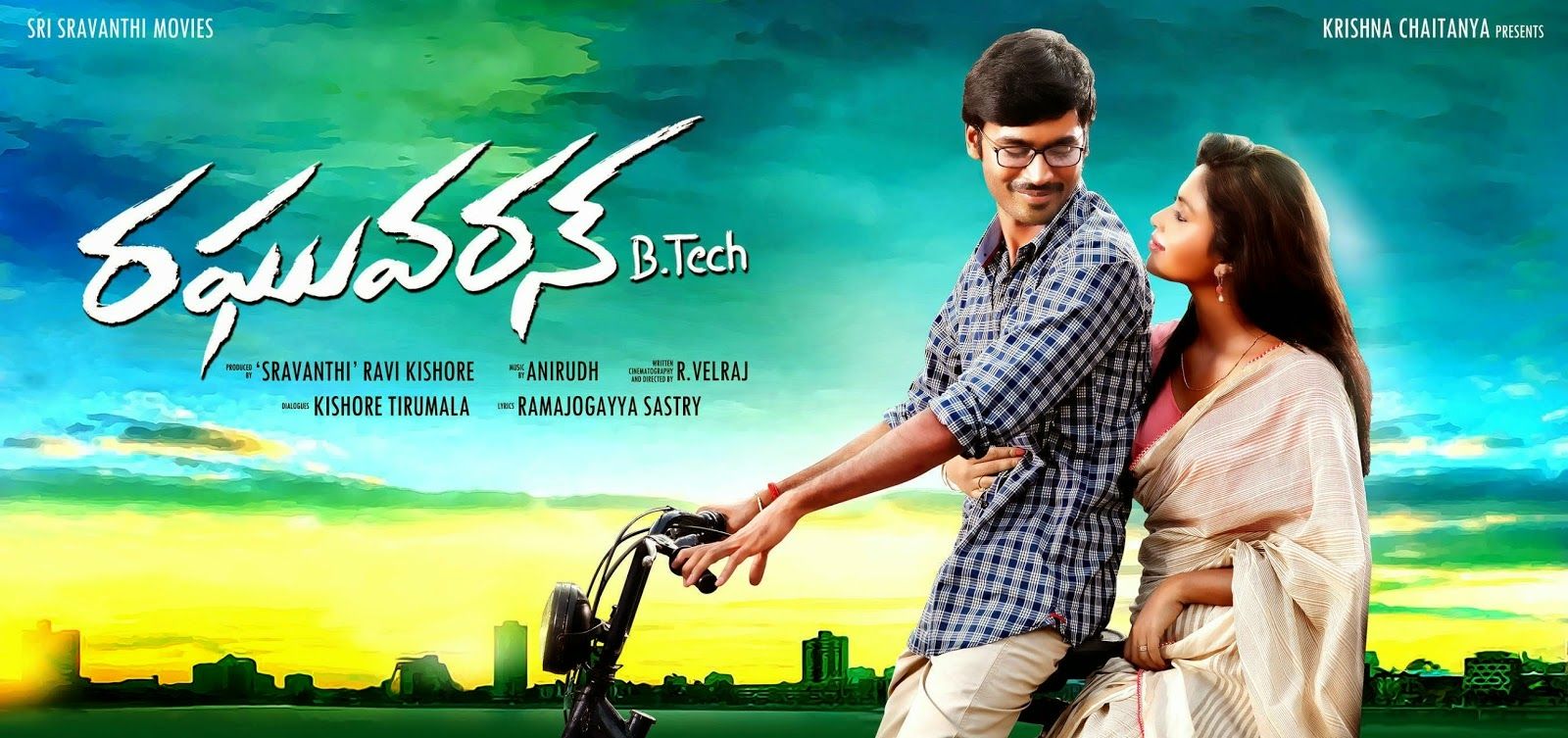 Raghuvaran Btech Movie Wallpaper Posters photo 2. telugu movie actress hero wallpaper events news stills photo gallery