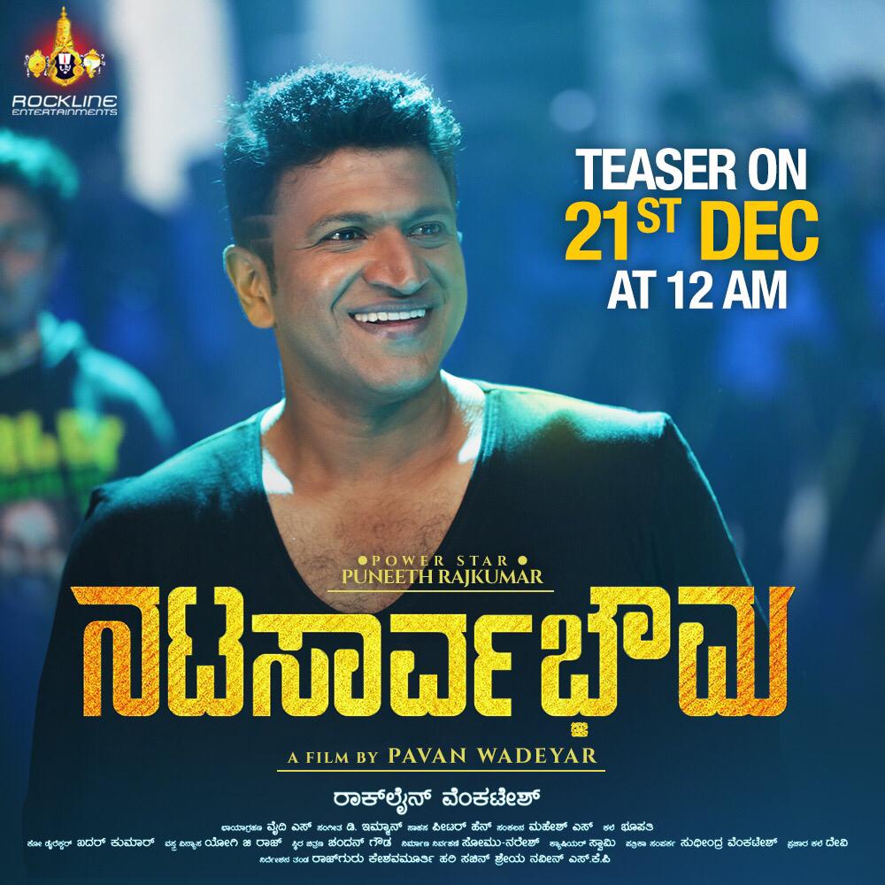 Natasaarvabhowma Photo: HD Image, Picture, Stills, First Look Posters of Natasaarvabhowma Movie
