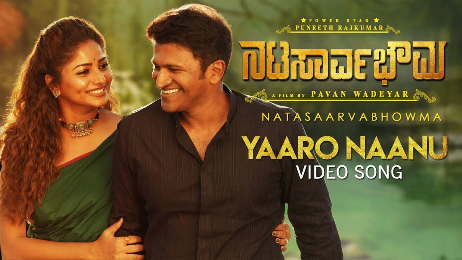 Natasaarvabhowma. Song Naanu. Kannada Video Songs of India