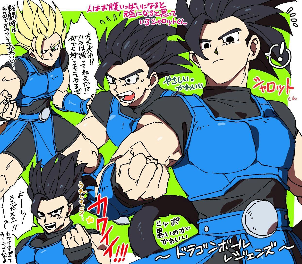 Shallot from DB: LEGENDS! XD I LOVE SSJ Shallot's Face!. Anime dragon ball, Dragon ball art, Dragon ball artwork