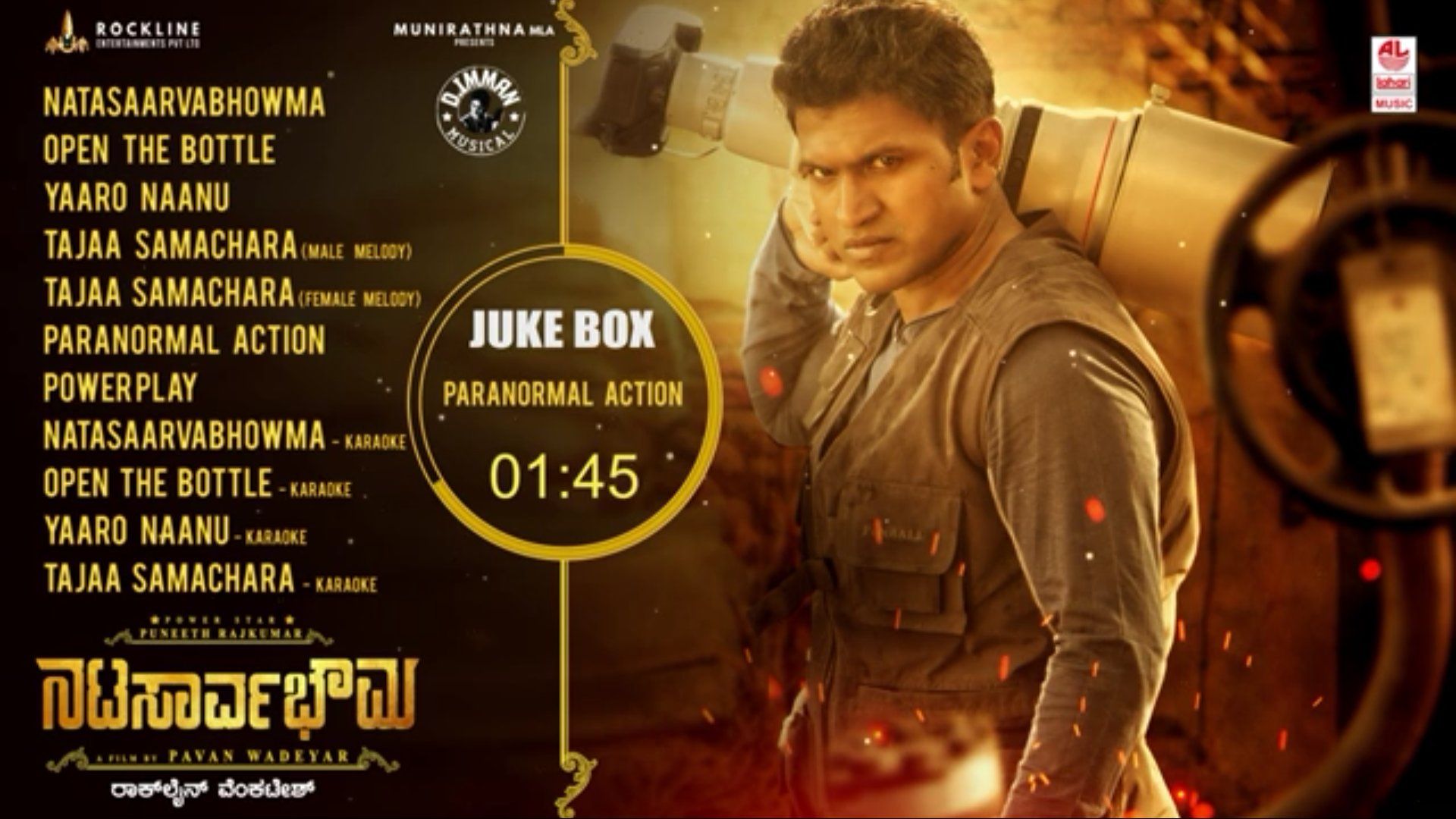 Natasaarvabhowma Wallpapers Wallpaper Cave