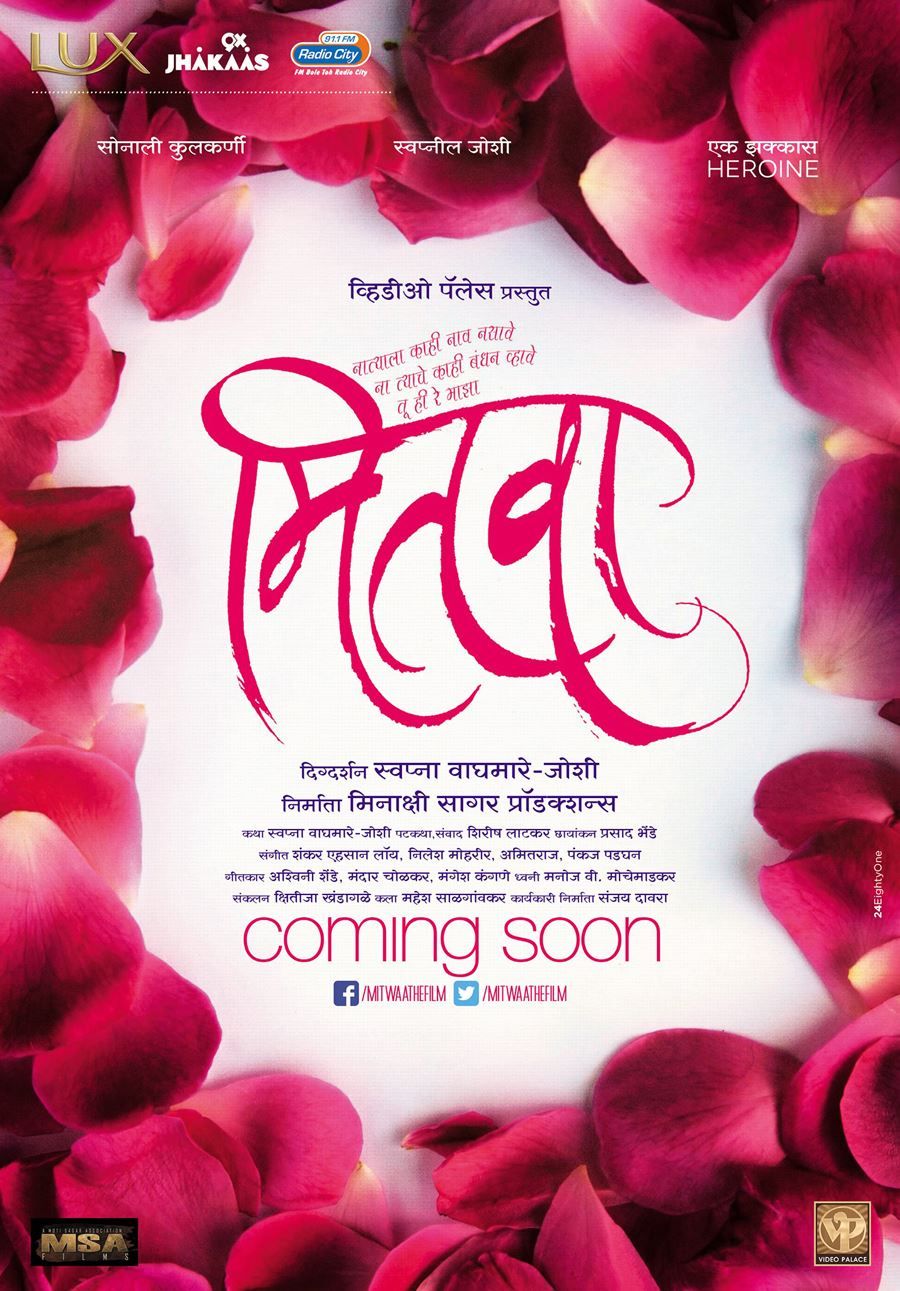 Mitwaa Marathi Movie Poster Movie Wallpaper & Background Download