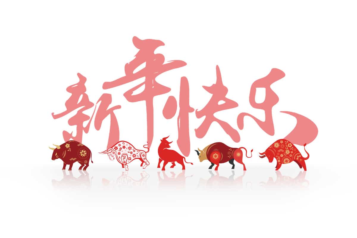 Chinese New Year 2021 Hd Wallpapers Wallpaper Cave