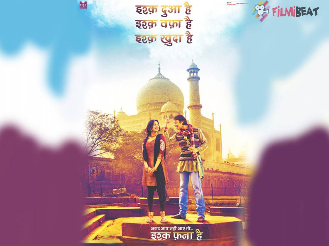 Jigariyaa Movie HD Wallpaper. Jigariyaa HD Movie Wallpaper Free Download (1080p to 2K)