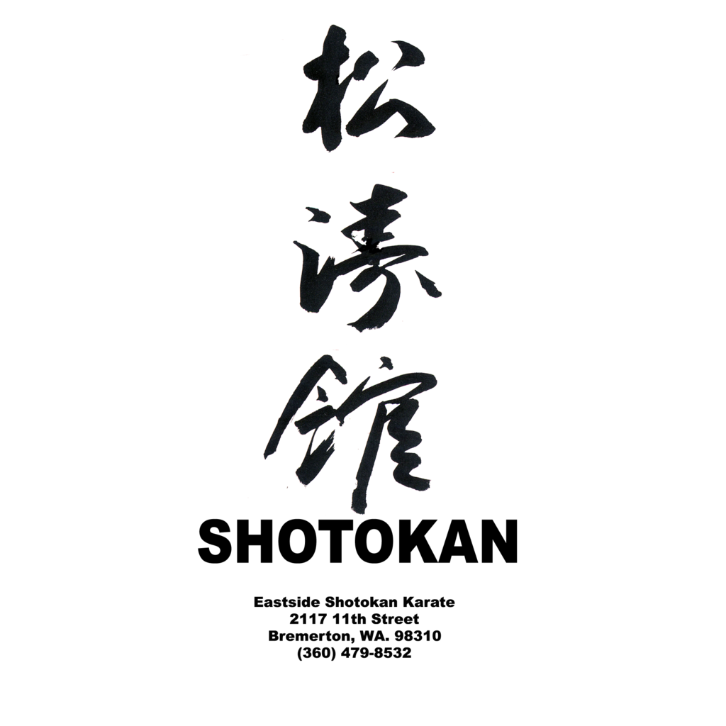 Free download Image Of Shotokan Karate Gi Colours Hagerstown Wallpaper [1024x1024] for your Desktop, Mobile & Tablet. Explore Shotokan Karate Wallpaper. Shotokan Karate Wallpaper, Karate Wallpaper, Karate Wallpaper