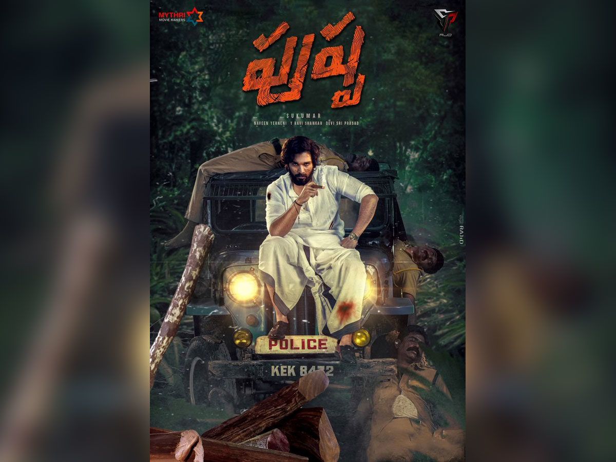 Allu Arjun Trend! Fan made poster of Pushpa